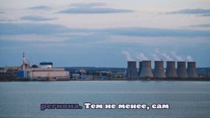 «Росатом» рассказал о ночной атаке ВСУ на Нововоронежскую АЭС