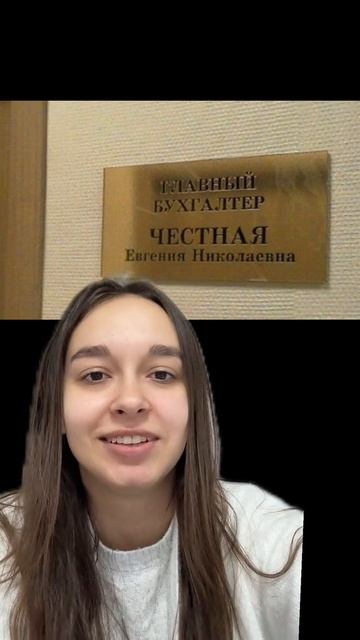 смешные фамилии