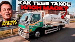 Заложил Пылесос чтоб оплатить Эвакуатор!