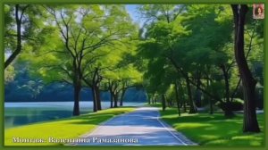 ЧТО ДАНО НАМ ЖИЗНЬЮ, ДОРОЖИТЕ!!!