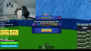 играю вроблокс блокс фрукт часть 1