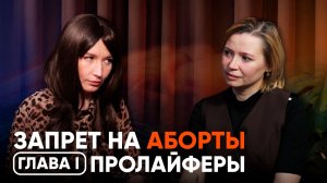 «Мы же пришли в этот мир зачем-то»