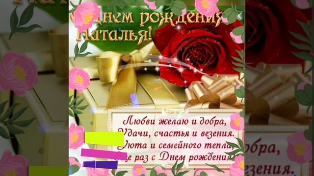 14-11-2025.  это презентация по образцу тётя ты лучшая солнце 