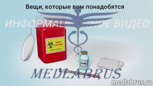 Как правильно вводить инсулин с помощью шприца: пошаговая инструкция