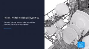 Встраиваемая посудомоечная машина ZUGEL ZDI450