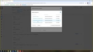 Возврат денежных средств