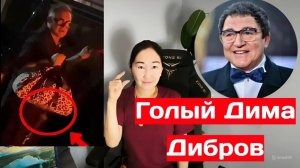 Зачем Дмитрий Дибров показал нам свой инструмент?