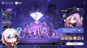 HSR ⬥ Событие «Валютные войны» ⬥ Первый взгляд