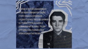 Парта Героя Ромашина Сергея в СОШ № 3 г. Южно-Сахалинска