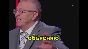 Когда и чем закончится война на Украине Жириновский все знал