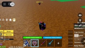 кто лутше тигр или йети | блокс фрукт | роблокс