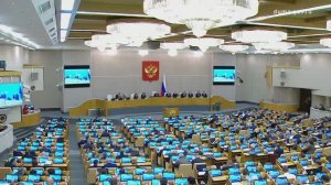 Государственная Дума пленарное заседание 13 ноября 2025 года (12:00 - 16:18)