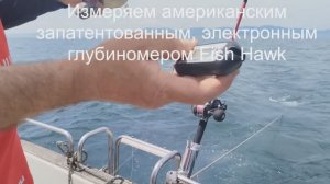 Испытания заглубителей "Халуай"на глубину погружения.