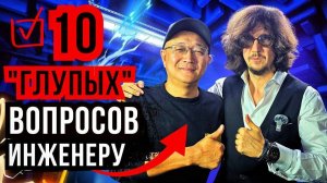 Инженер по акустике не хотел этого говорить! Что главное в звуке, на чем и как слушать музыку?
