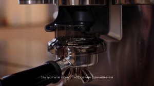 Кофейная станция BORK C804. Установка и приготовление напитков