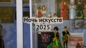 В Горьковке прошла акция «Ночь искусств»