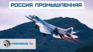 Су-57Э в ОАЭ. Суперджет с ПД-8. Ходовые испытания Lada Azimut. Первые фото Lada Niva Sport Silk Way