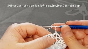 Ангел на Рождество крючком МК бесплатно Часть II | Макушка на елку 100% экологично