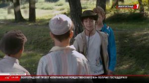 Телеканал «Волгоград 1»