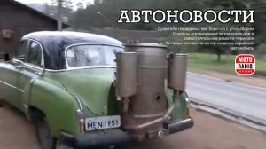 Как, с помощью украденного блокиратора, избежать штрафа за парковку? АвтоНовости на МОТОРАДИО.