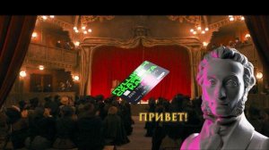 Пушкинская карта