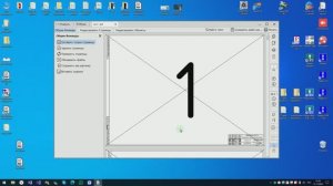 Как при щелчке на файле PDF он должен открыться в АвтоРедакторПДФ