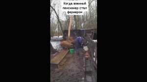 Когда военный пенсионер работает фермером