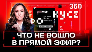 Трамп: «Сколько у вас жен? Всего одна? Надо же, никогда ведь не знаешь»