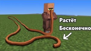 Я добавил ваши ТУПЫЕ идеи в Майнкрафт