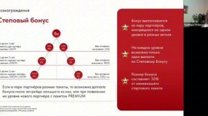🔴 WHIEDA, КИТАЙ I ПРО БИЗНЕС, ПРОДУКТ И ВОЗМОЖНОСТИ I DIRECTOR СВЕТЛАНА ФРОЛОВА