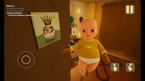полное прохождение игры малыш в жёлтом 1 акт