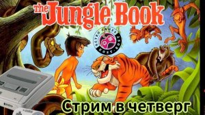 Jungle Book SNES. Стрим