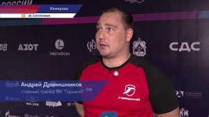 ВК «Горький» в своём очередном матче российской Суперлиги одержал победу в Кемерове