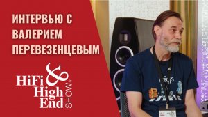 Акустические системы, стойки, кабели и акустическое оформление VPAcoustics в программе СтереоПравда