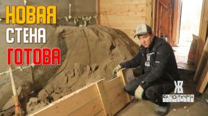 Заливка подпорной стенки в бойлерной: результат, ошибки и работа с бетономешалкой ЖКВ Саморучка