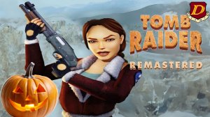 ПОСЛЕДНИЕ 2% до Tomb Raider Remastered на 100% [закрываем достижения на платину]