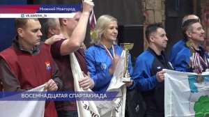Сборная регионального парламента победила в спартакиаде, которая прошла в тире ДОСААФ