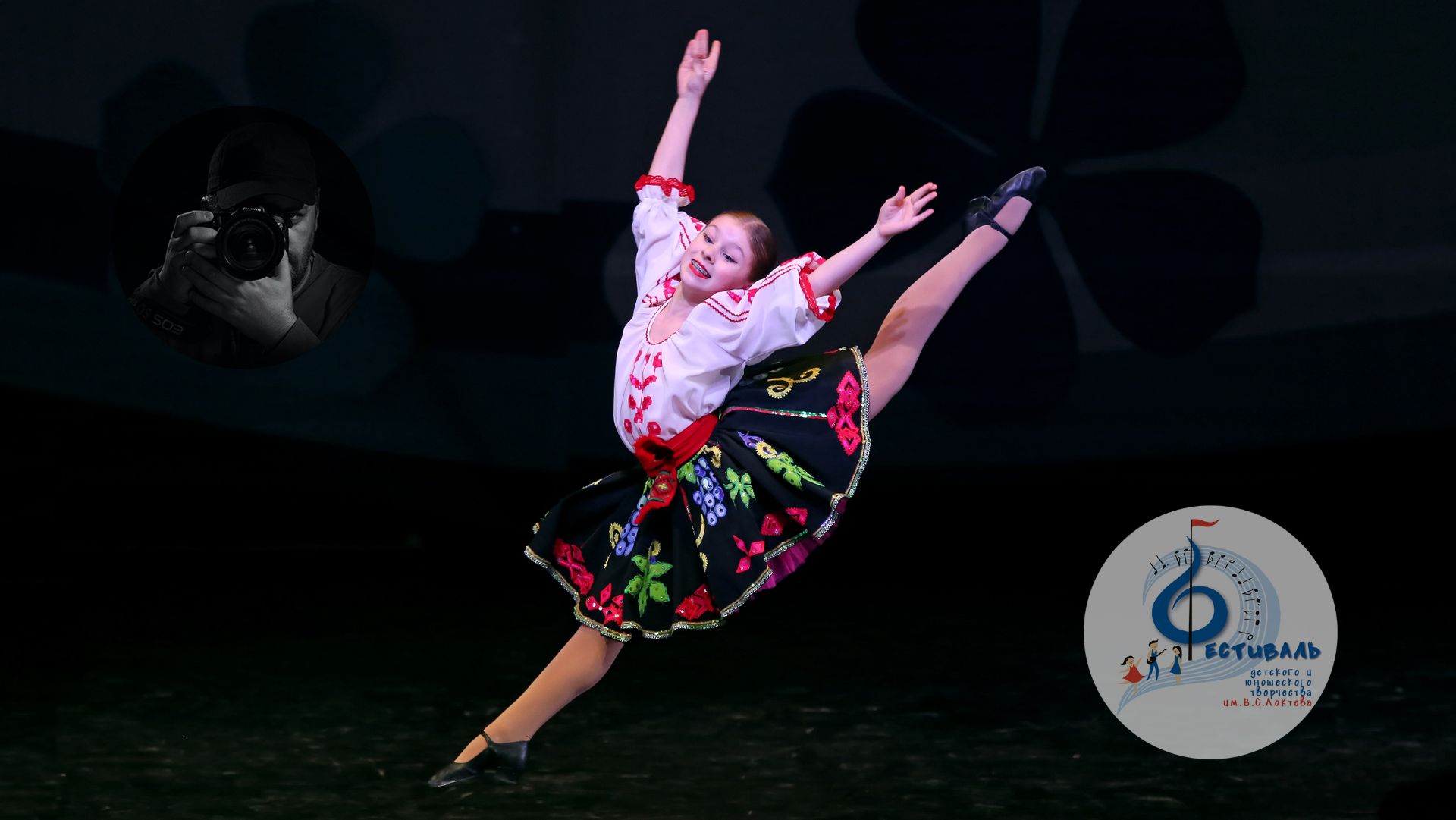 "Жаворонок", Фестиваль имени Локтева. "Lark", Loktev Festival.