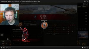 тёмный рыцарь накопил 31964  опита на об. 705. но конец крашнулсля в мире танков. 4 серия.