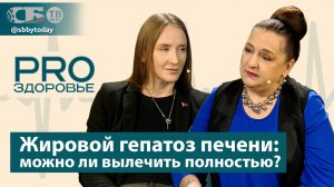 👩⚕️Чем опасен жировой гепатоз печени? Как фастфуд и алкоголь приводят к онкологии и смерти?