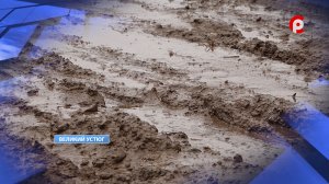 Грязь на Пушкина. Продолжение