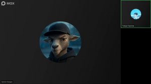 ВИДЕОМАКС 2