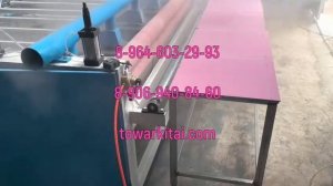 Станок для резки панелей (модель CUT600)