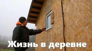 Обеденная "управка" с коровами и хмурые будни в ожидании зимы! Жизнь в деревне