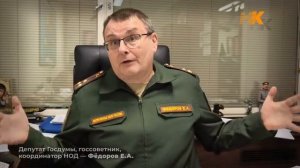 Кто мы? 

Новая идеологическая беседа с Координатором НОД, депутатом Госдумы Евгением Федоровым