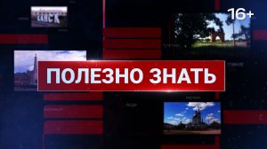 Полезно Знать: МАГАЗИН ВОСТОК