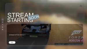 катаемся в Forza Horizon 4