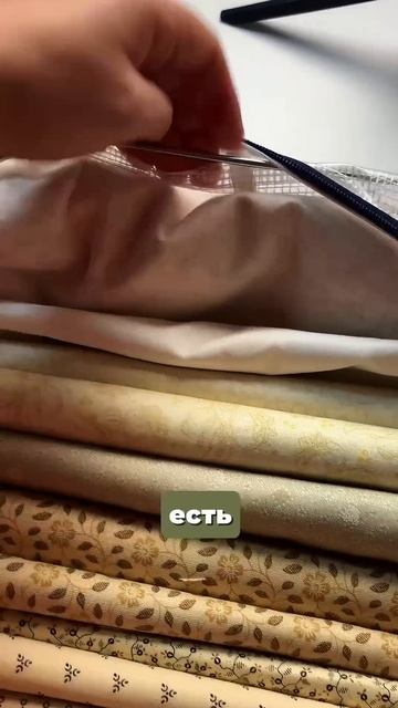 Хранение #patchwork #diy #учусьшить #творчество #обзор #рукоделие #handmade смотреть онлайн