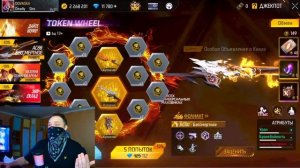 Выбил НОВУЮ Анимацию в Free Fire