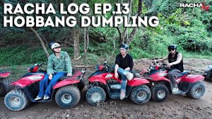 [RACHA LOG] Ep.13 Ли Ноу & Хёнджин & I.N. | HoBbang Dumpling
